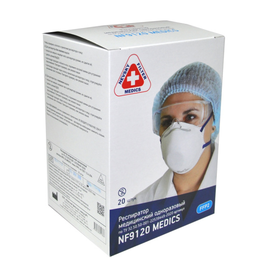 Респиратор NF9120, MEDICS, FFP2