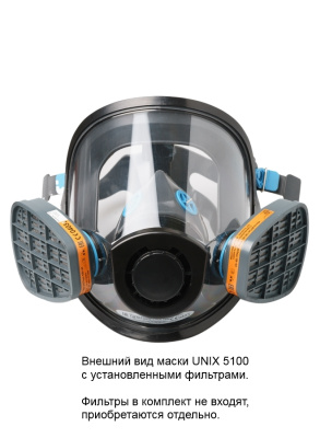 Панорамная маска UNIX 5100